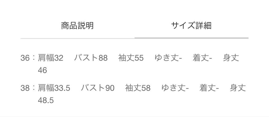ANAYI ファートリム