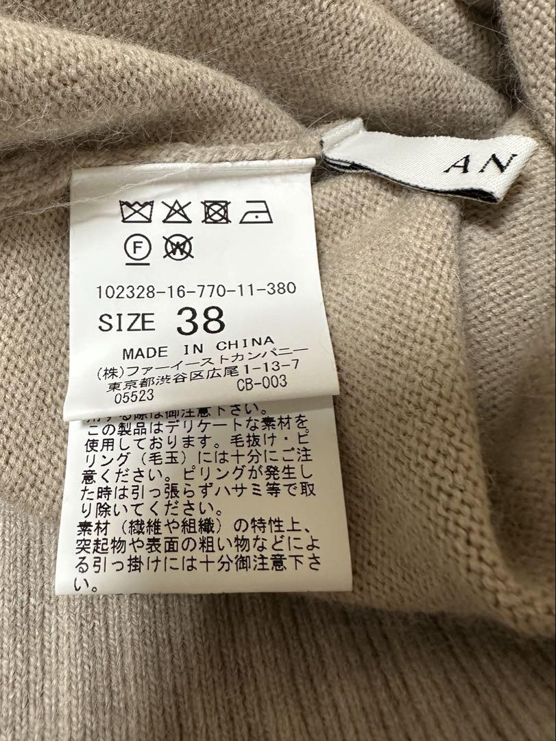 ファートリム
