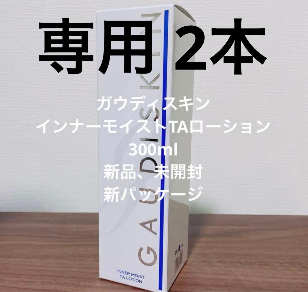 いみる様 専用出品