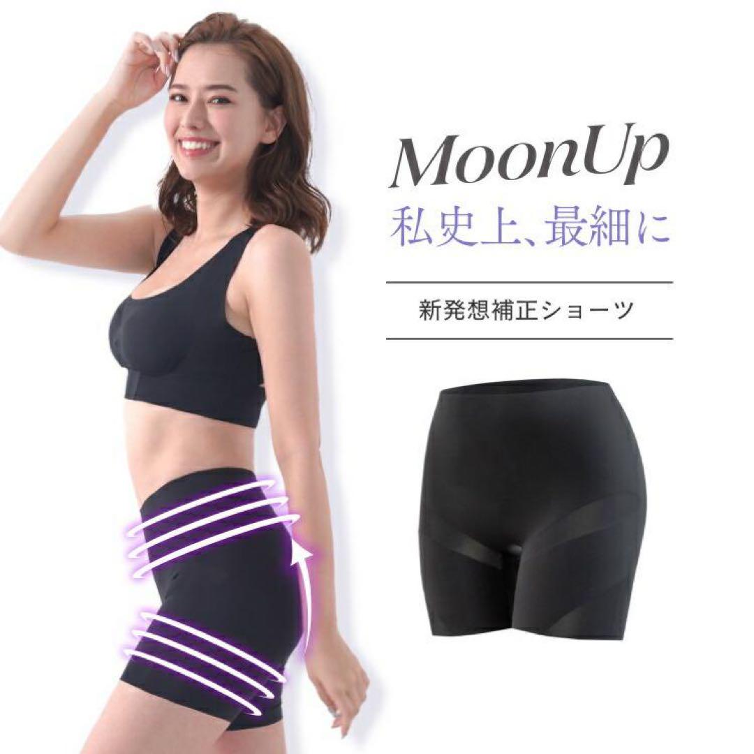 ２枚セット　正規　ムーンアップショーツ　MoonUP　ショーツ　Mサイズ MOONUP ムーンアップ ムーンアップショーツ Mサイズ 2枚セット2