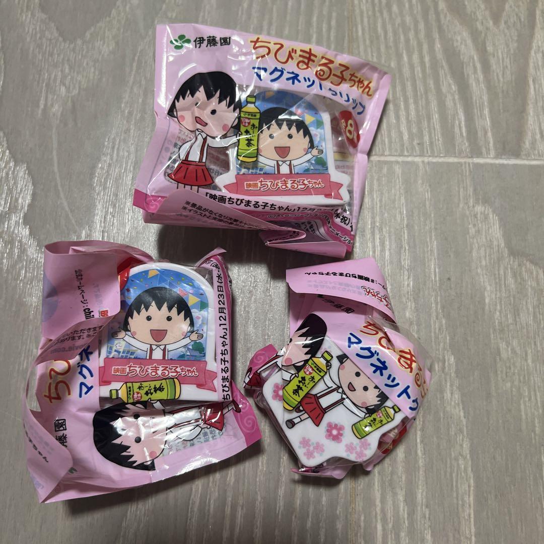 伊藤園ちびまる子まるこマグネット