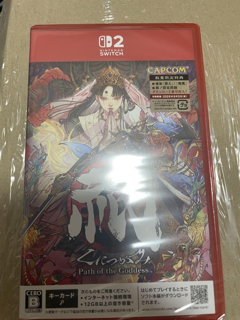 【未開封 美品】Nintendo Switch キョウヘイ専用 楽天市場】【中古美品】 【未開封】【ゲーム】ベイブレード
