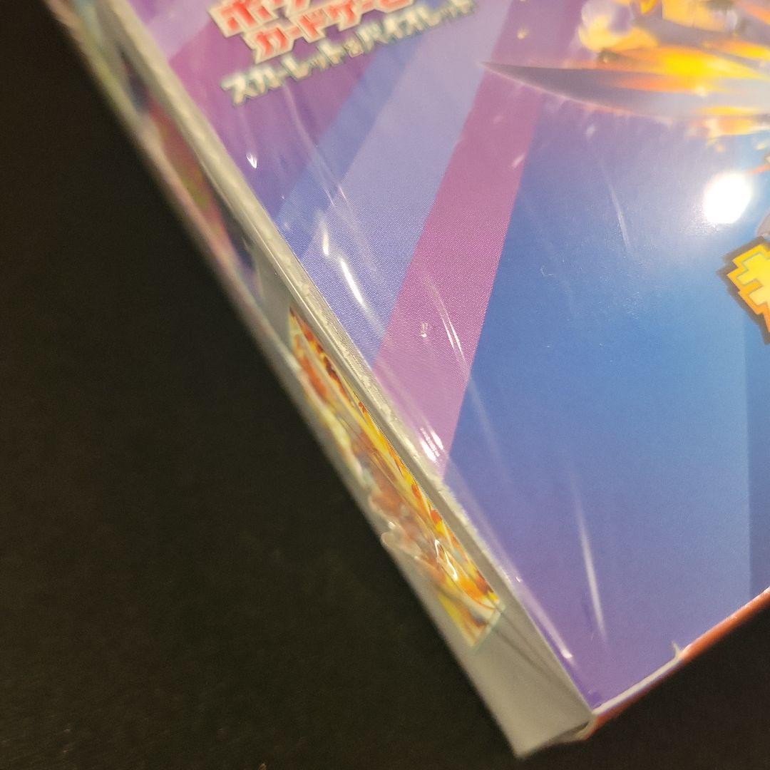 ポケモンカードゲーム 熱風のアリーナ 1box 未開封