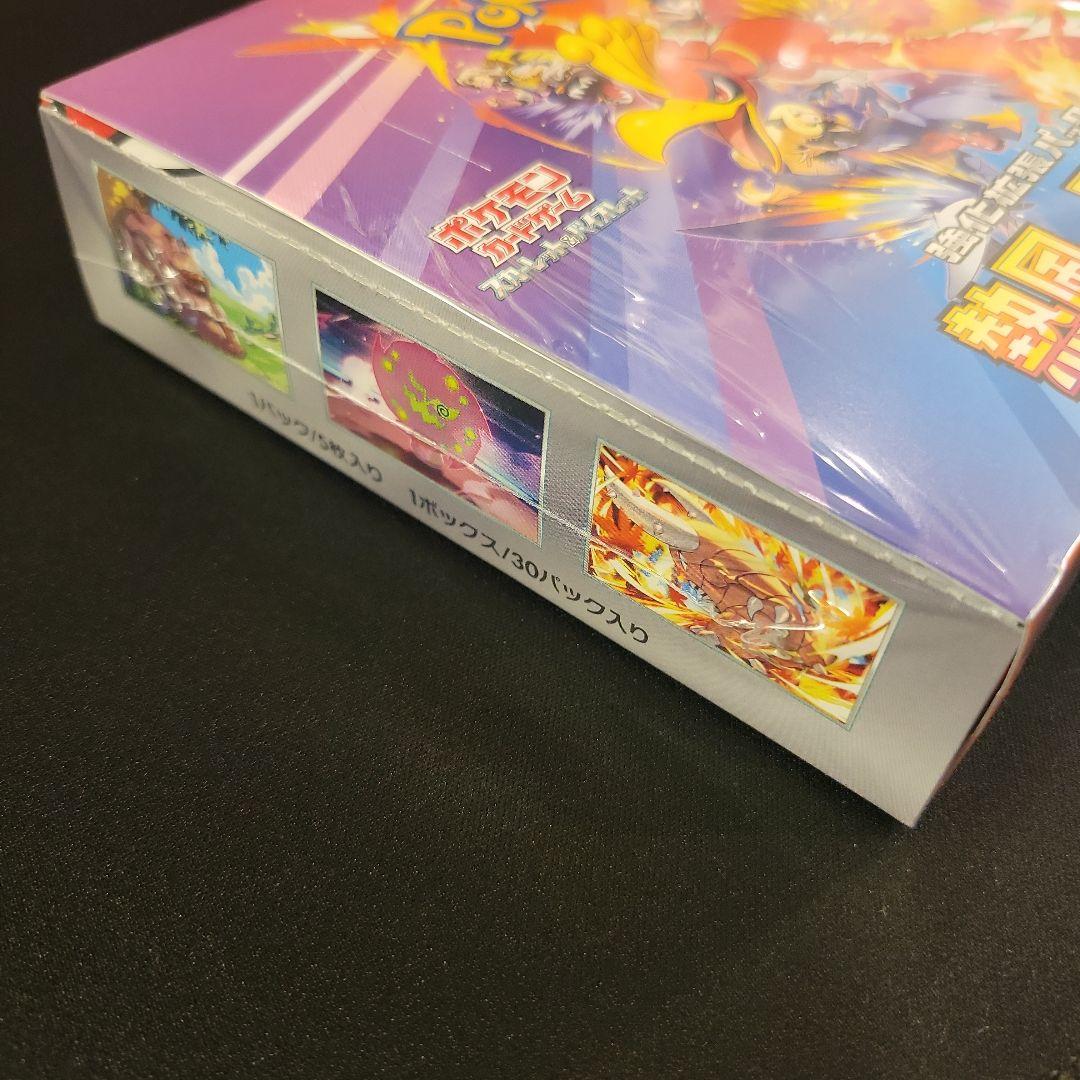 ポケモンカードゲーム 熱風のアリーナ 1box 未開封