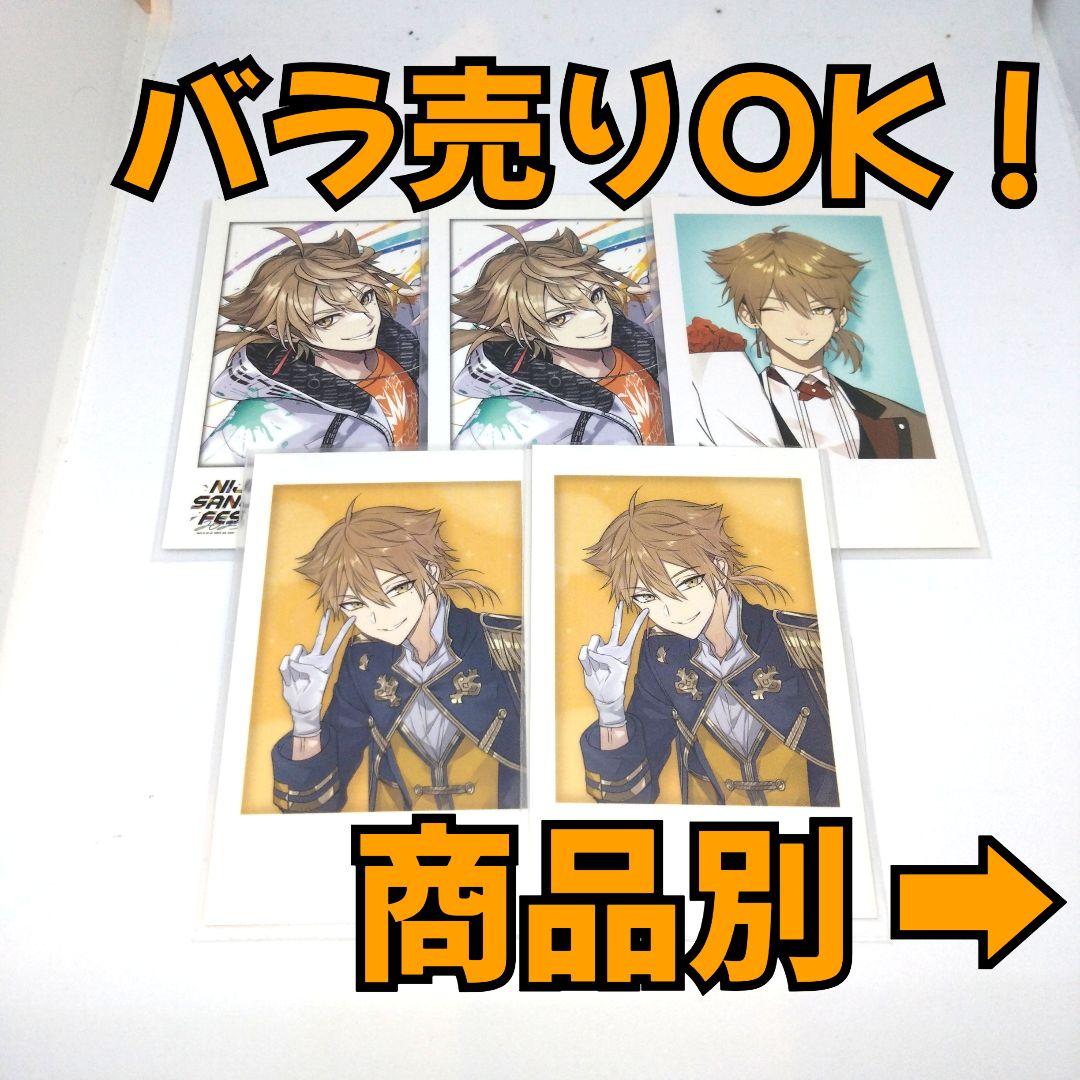 にじさんじ チェキ風カード まとめ売り 伏見ガク - メルカリ
