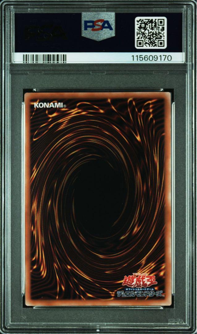 PSA10】黒魔女ディアベルスター25thシク 絵違い クオシク - メルカリ