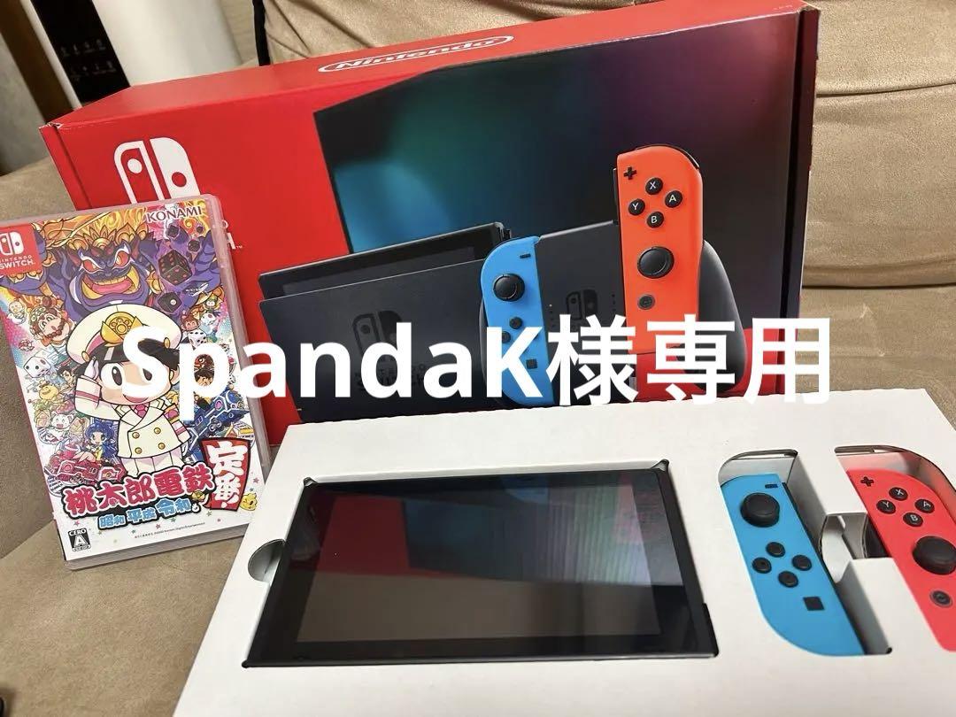 ニンテンドースイッチ 本体 Nintendo Switch ＋ 桃太郎電鉄