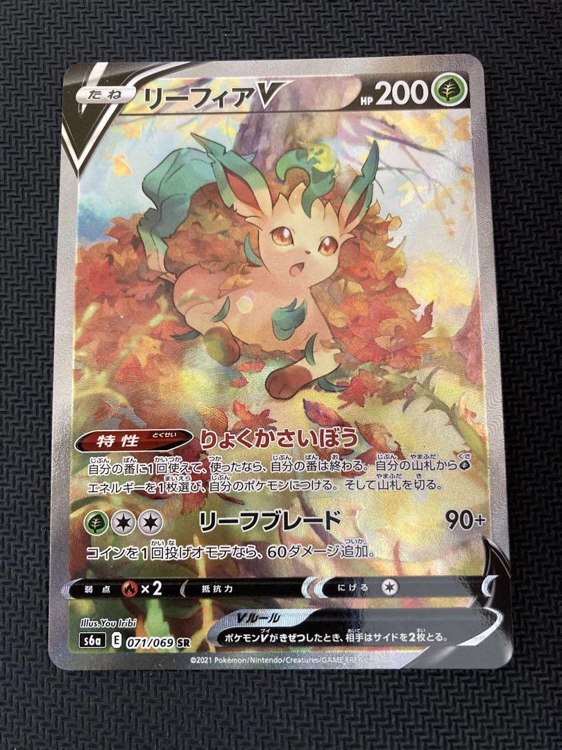ポケモンカード イーブイヒーローズ ブイズ v sa 8枚 セット