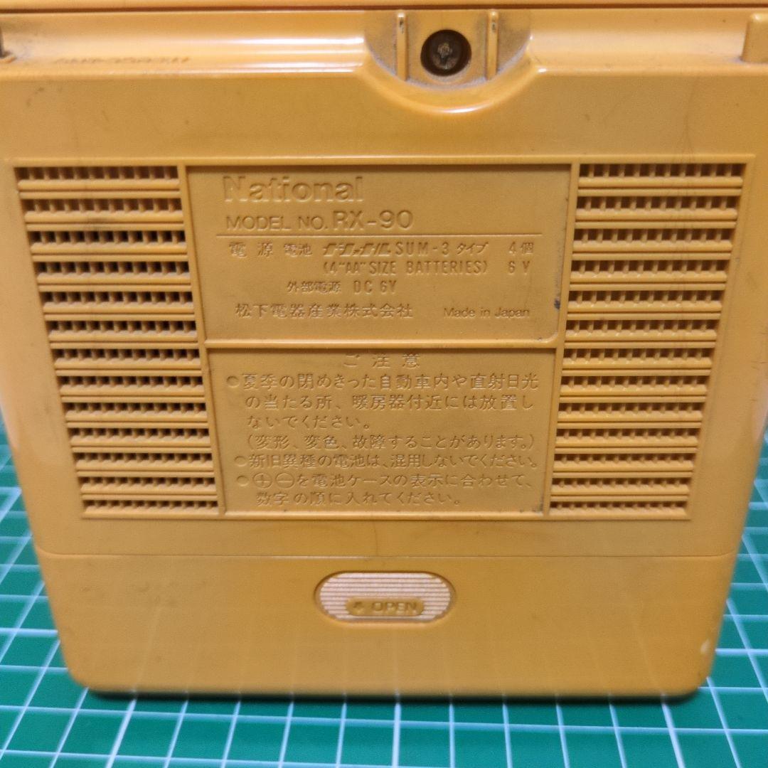 ☆昭和レトロレア色☆ナショナルラジカセ　コロカセ RX-90　Nat動作品 ☆昭和レトロレア色☆ナショナルラジカセ コロカセ RX-90 Nat
