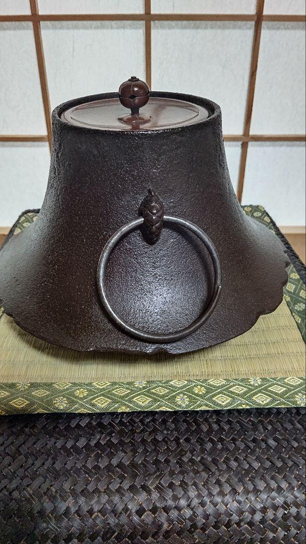 茶道具 茶釜 富士釜 風炉釜