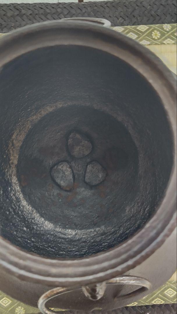 茶道具 茶釜 富士釜 風炉釜