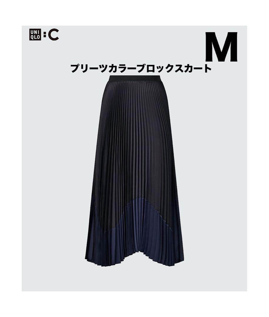 ユニクロ　プリーツカラーブロックスカート