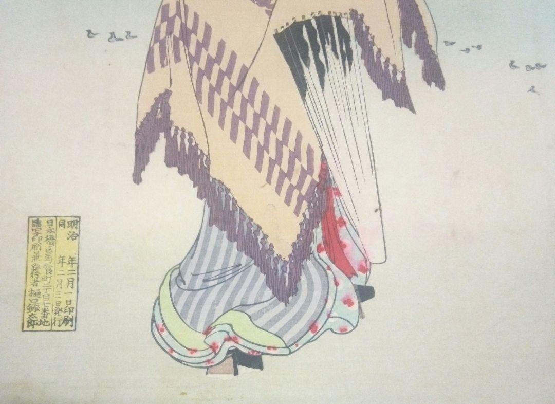 浮世絵、四季の詠3枚綴り(不忍の雪）橋本周延画