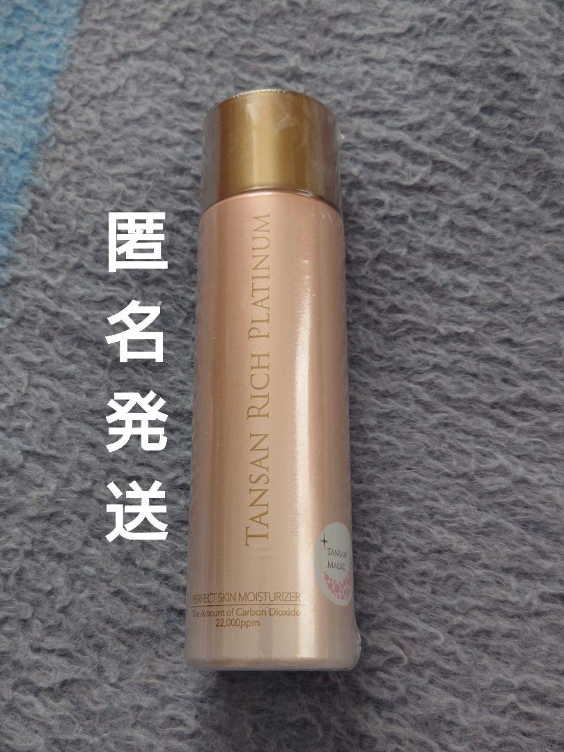 ＴＡＮＳＡＮリッチプラチナム美容液90g