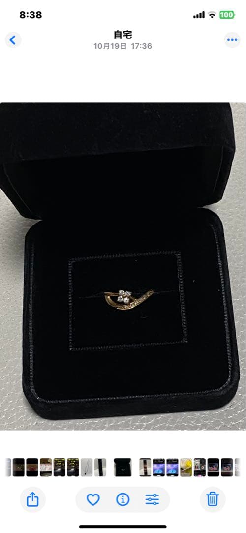 k18 YG ダイヤリング