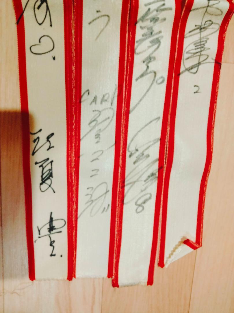 直筆◇江夏豊・山本浩二・高橋慶彦他 広島カープ8名分の紅白