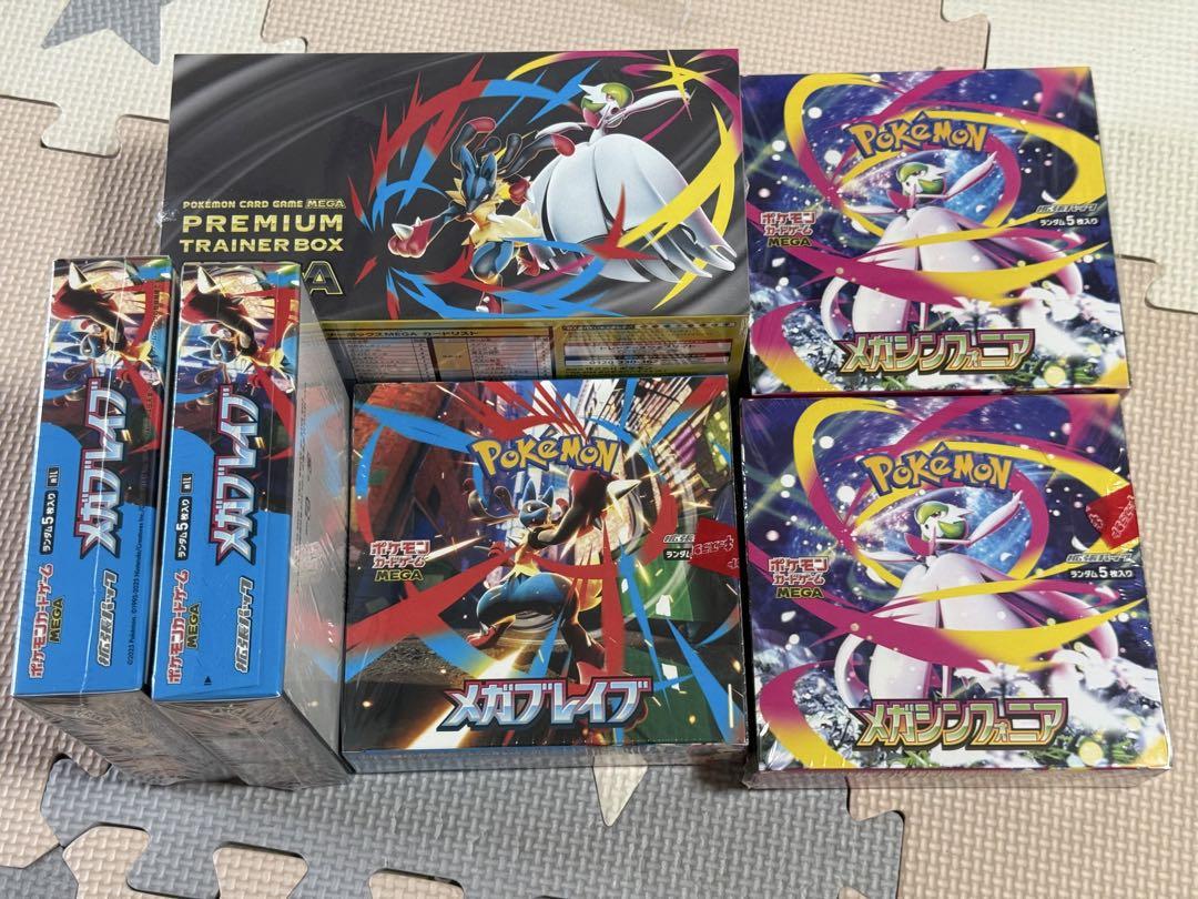 ポケモンゲームカード 6ボックス