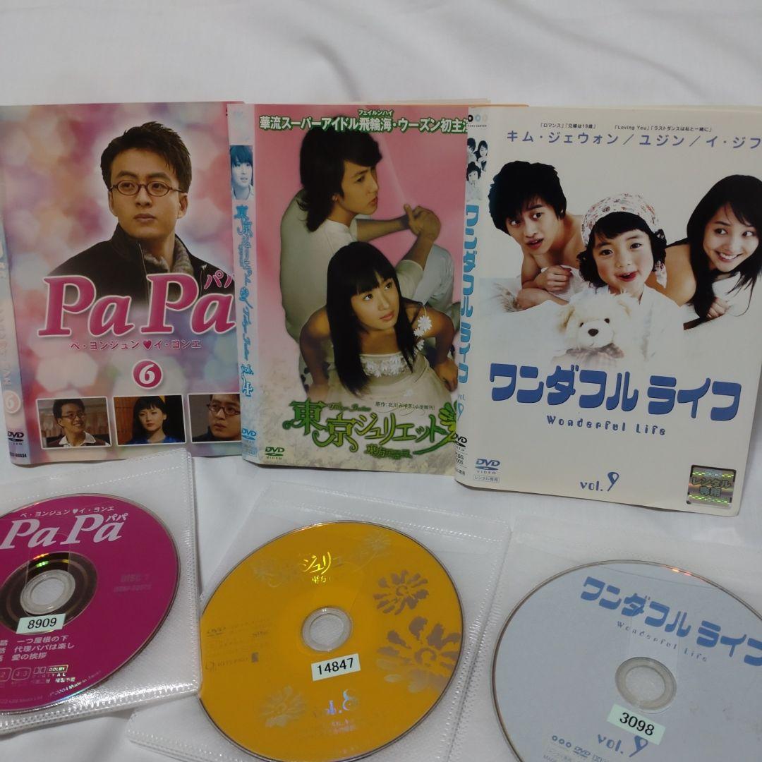 韓流時代劇　中国ドラマ　DVD　3タイトル！おまとめセット！ アジア/DVD 韓国 中国ドラマ 3タイトル まとめ売り - メルカリ