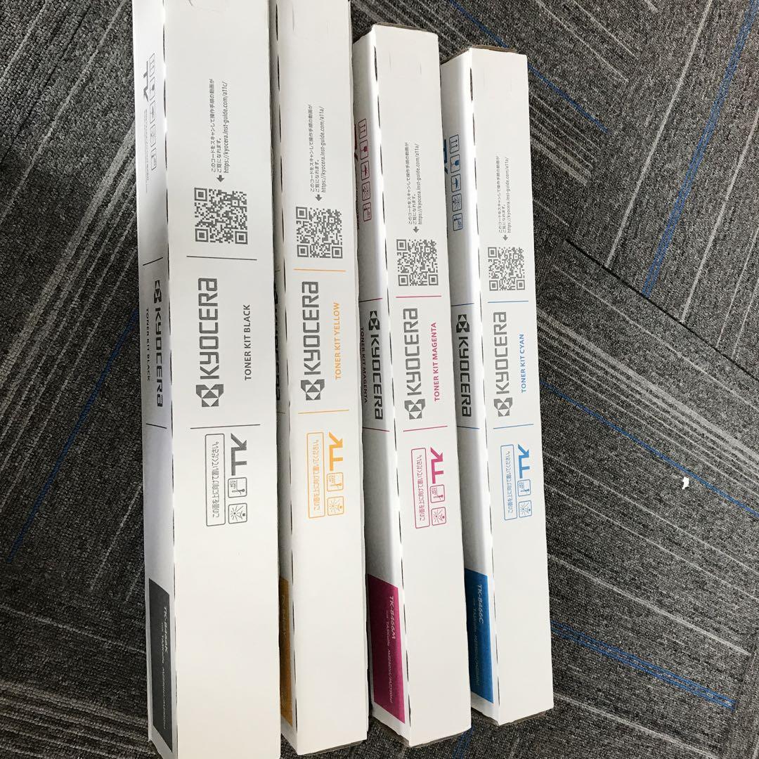 Amazon.co.jp: 4色セット KYOCERA 京セラ 純正トナー