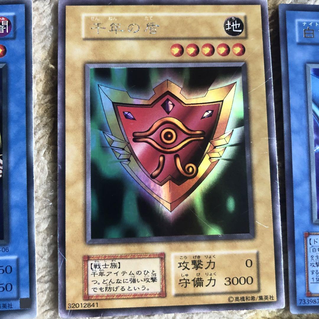 クーポンで半額☆2280円! 2001年度版 遊戯王まとめ売り - 遊戯王