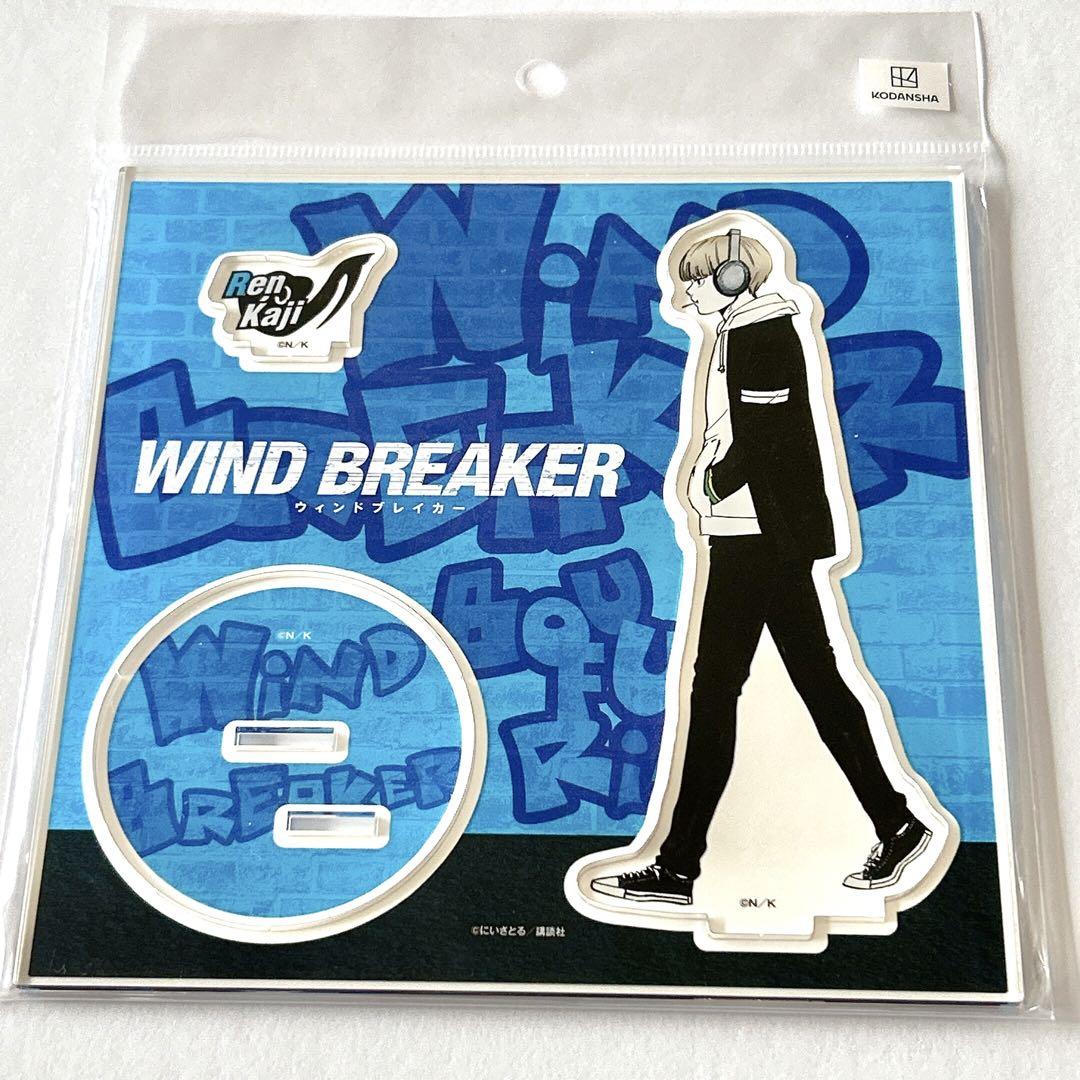 梶蓮 WIND BREAKER アクリルスタンド 原作絵