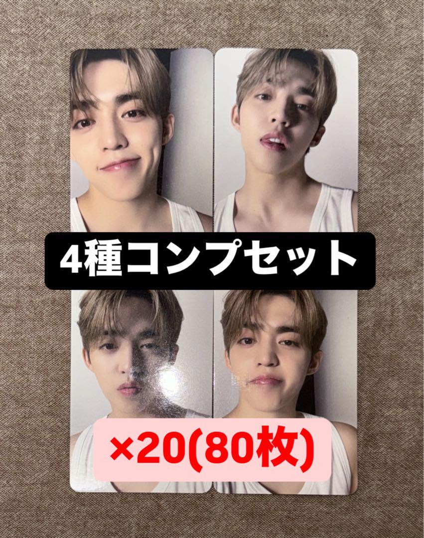 エスクプス seventeen DEAR 封入トレカ 4種コンプセット ×20