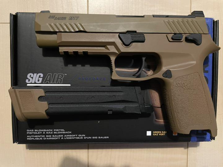 sig p320