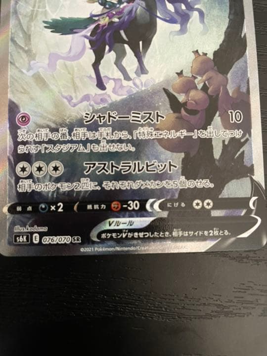 値引きする Saセット こくばバドレックスvmax Sa トレーディングカード V Saiyasune 値引きする Saセット こくばバドレックスvmax Sa トレーディングカード V Saiyasune