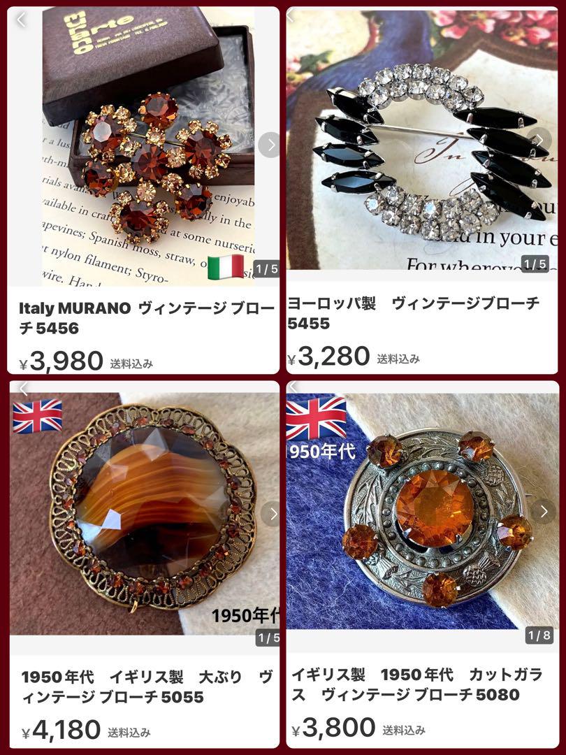 アクアマリン 様Italy MURANO ヴィンテージ ブローチ5456 再再販