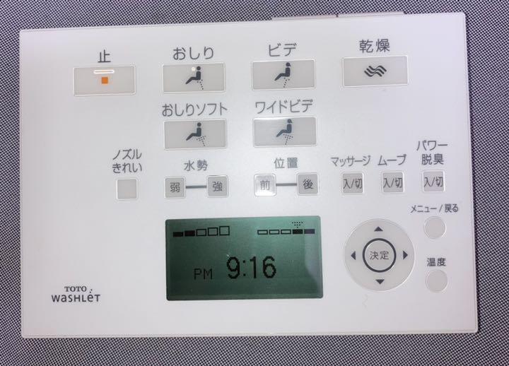 Toto トートー やわらか補高便座c111用ewc410r Toto トートー やわらか補高便座c111用ewc410r