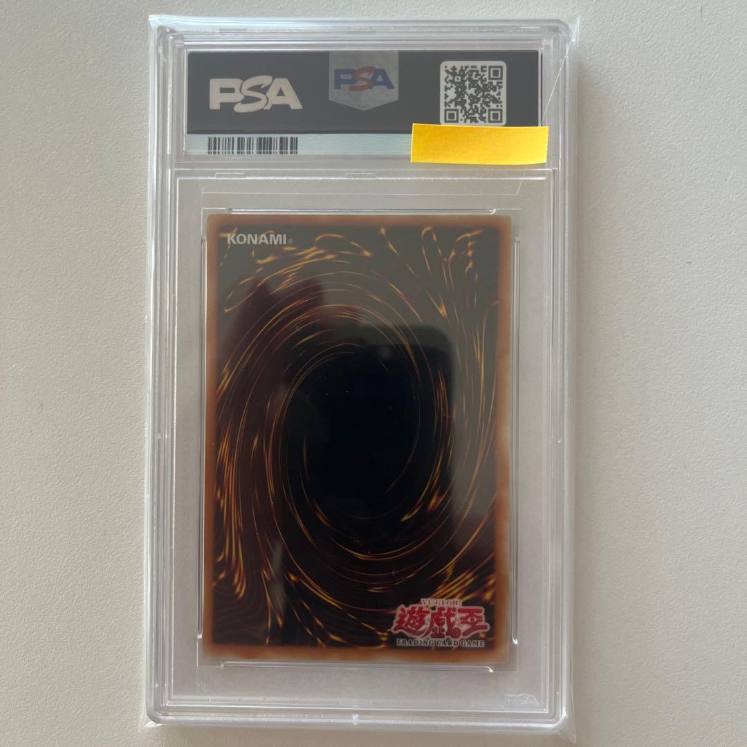 PSA9