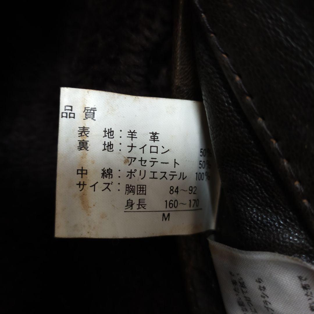 羊革　G-1タイプ　ライナー付　D'HOMME A'HOMME　レザージャケット