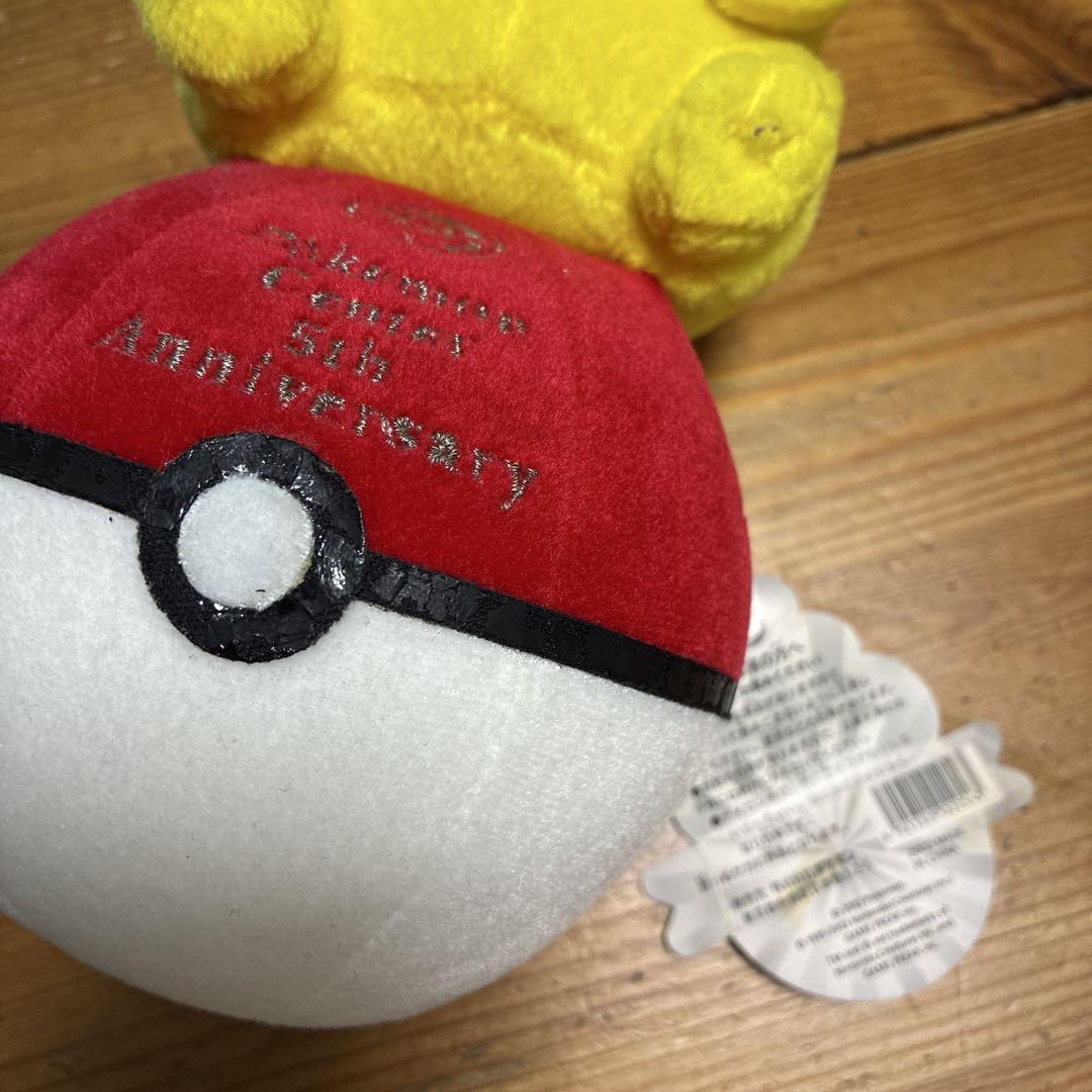 ポケモンセンター 5周年記念 ピカチュウ ぬいぐるみ