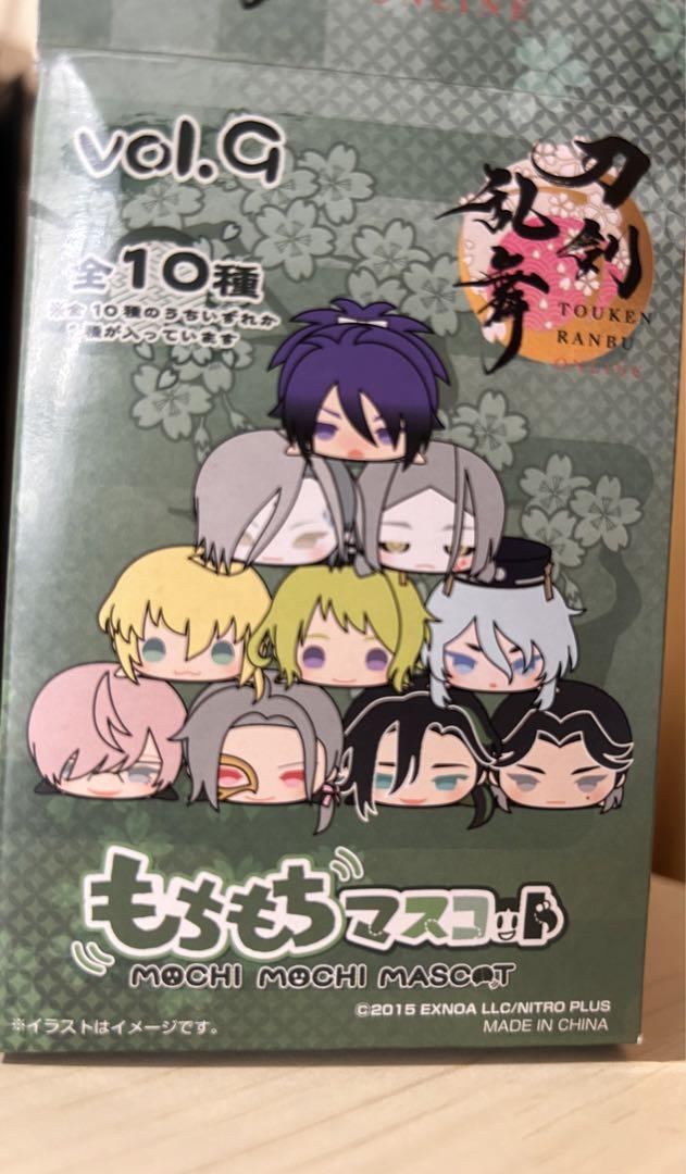 もちもちマスコット 刀剣乱舞ONLINE vol.9 古今伝授の太刀