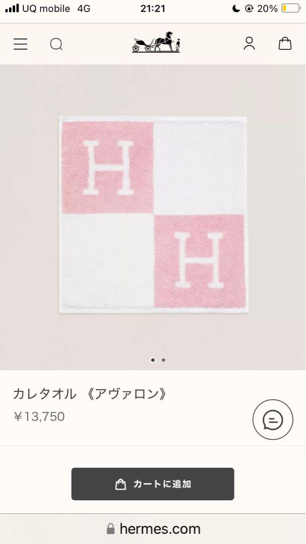 セット