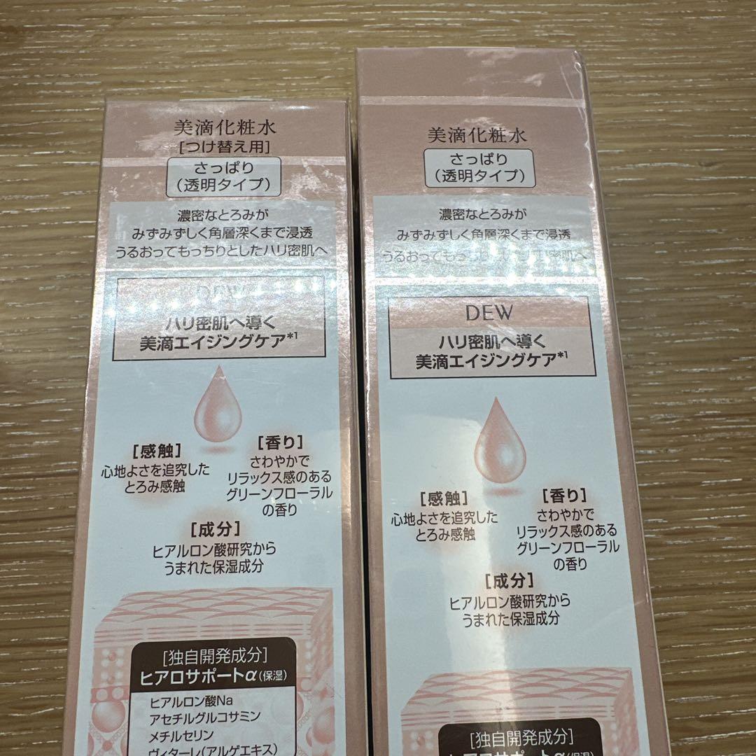 【未開封】DEWデュウ ローション （美滴化粧水さっぱり）詰め替えセット付き