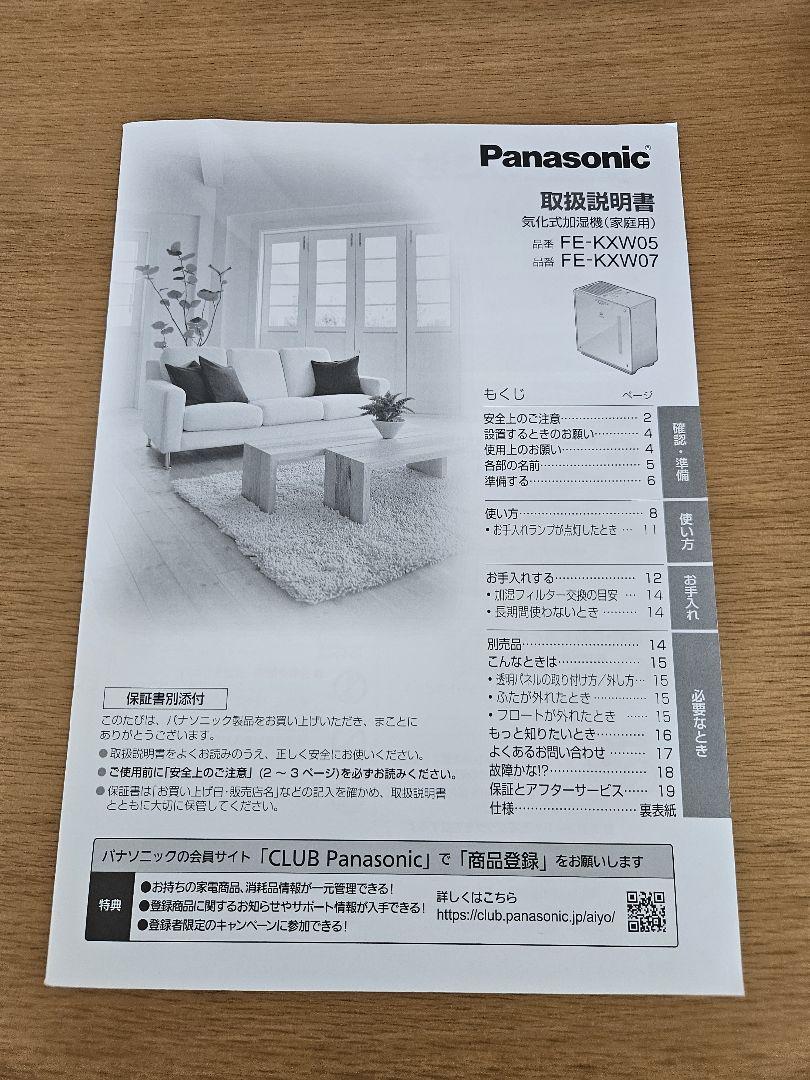 洋室～19畳