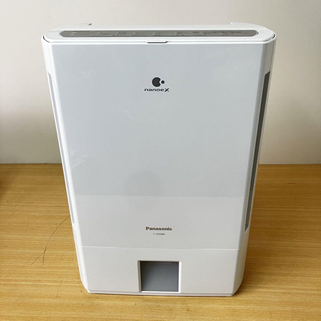 Panasonic ナノイーX 除湿機 ホワイト F-YZSX80