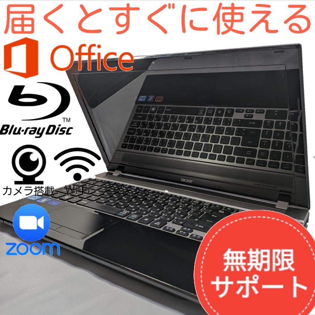 【Windows11】高性能 ノートパソコン office zoom ブルーレイ