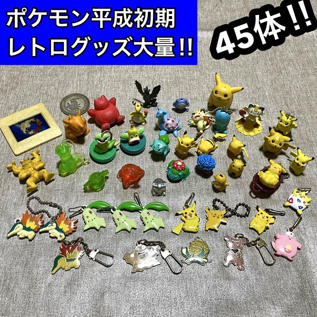 ポケモンスタンプフィギュア ポケモンえんぴつキャップフィギュア 等 平成初期