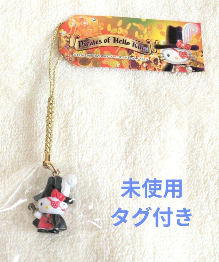 7月生まれ ONE PIECE × HELLO KITTY ストラップ未開封 - メルカリ
