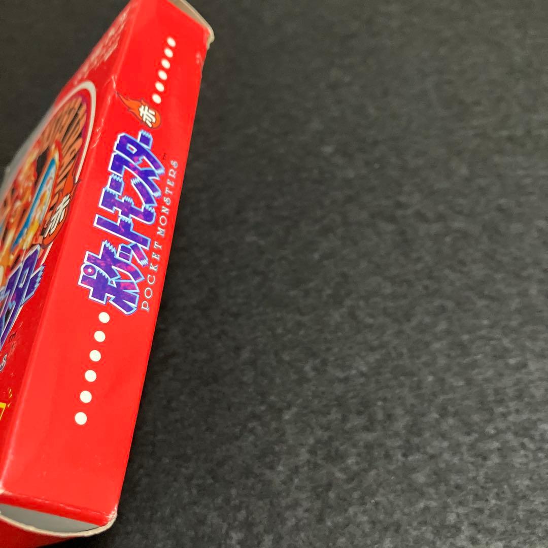 ゲームボーイ ポケットモンスター赤 ゲームボーイ ポケットモンスター赤