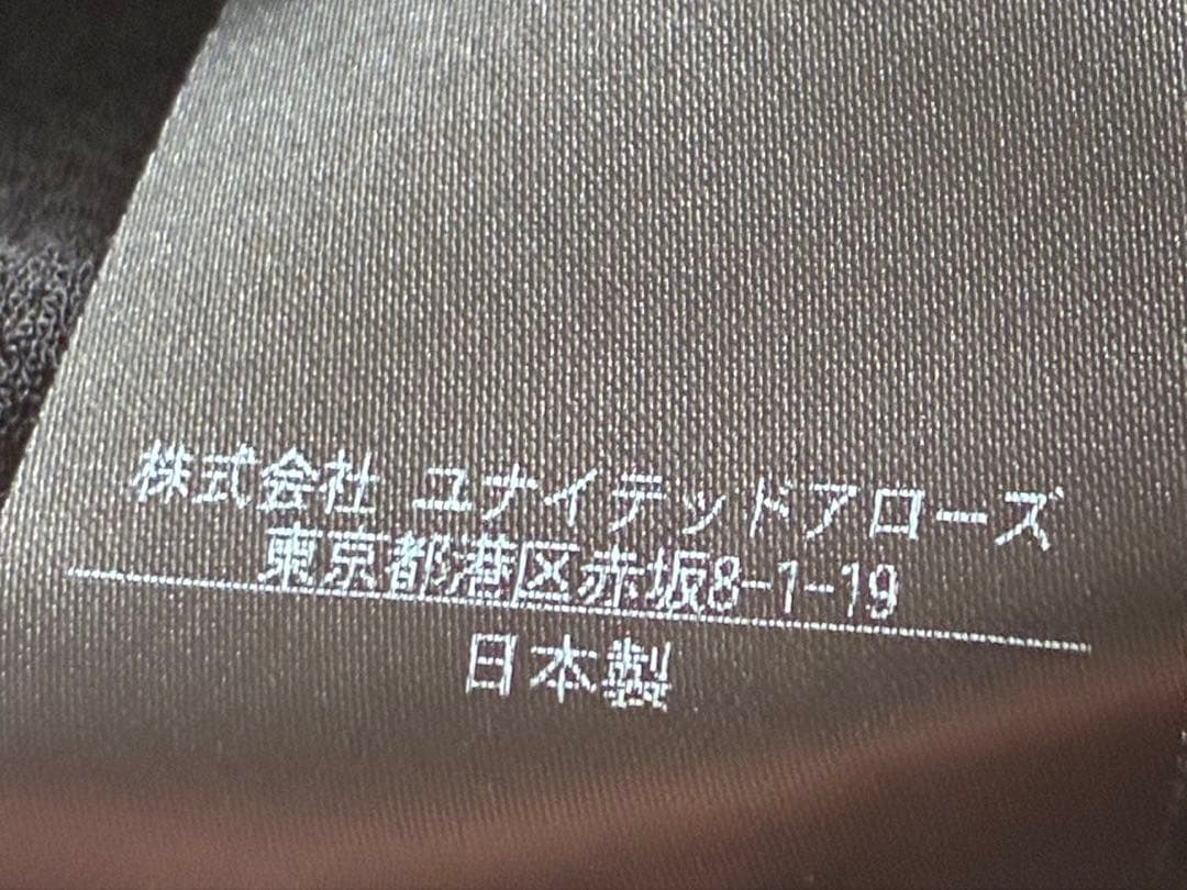 UA&SONS 尾花大輔　ジャージセットアップ コートJK +パンツ　メンズ