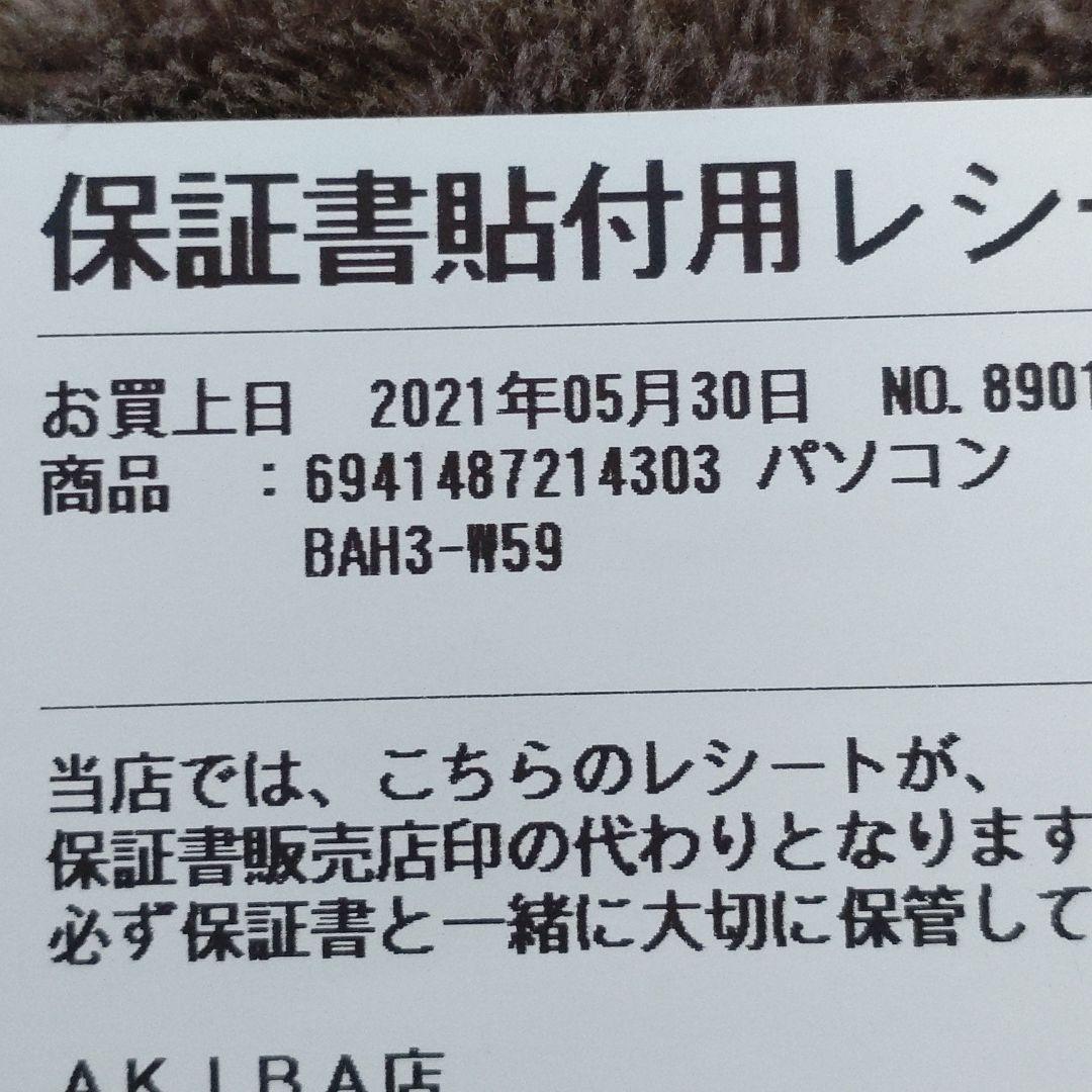 人気定番お得 HUAWEI MatePad Wi-Fi64GB ペンシルセット yMFZN-m85672393204 超激得好評