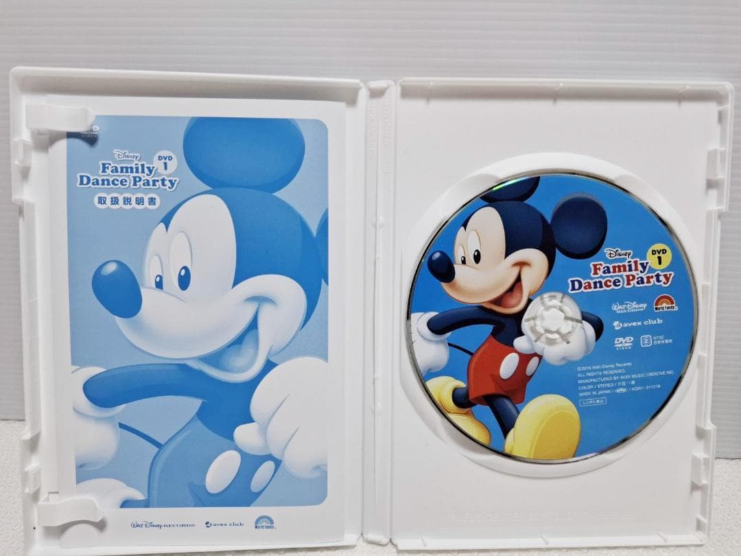 ディズニー Family Dance Party DVD2枚 CD1枚 - メルカリ ディズニー Family Dance Party DVD2枚 CD1枚 - メルカリ