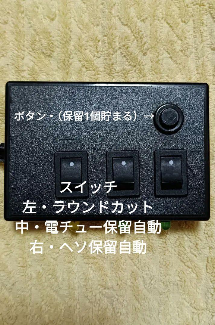【送料無料】CRぱちんこ キン肉マン 初代 ミドルタイプ 実機 送料無料】CRぱちんこ キン肉マン 初代 ミドルタイプ 実機
