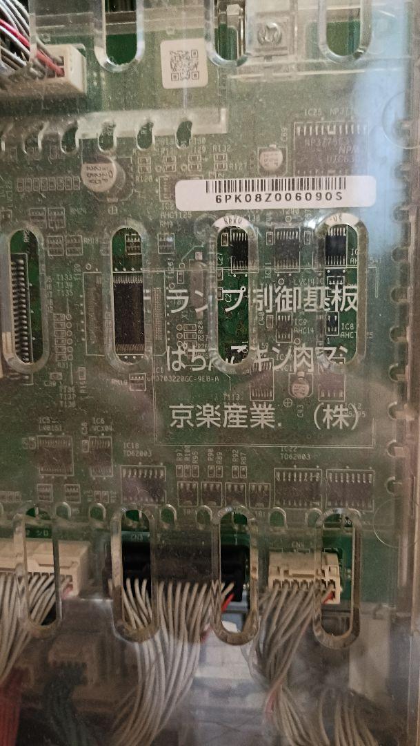 送料無料】CRぱちんこ キン肉マン 初代 ミドルタイプ 実機
