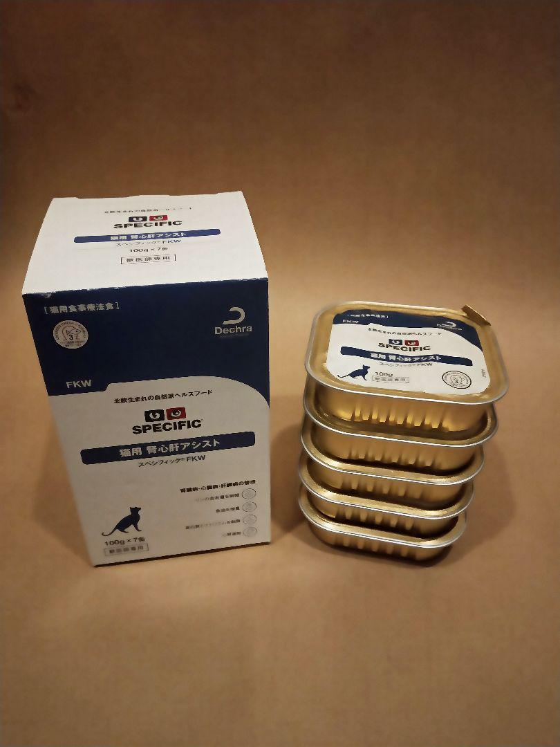 スペシフィックFPW 猫用 腎心肝アシスト 100g×6個 高栄養 日本正式代理店 スペシフィック 腎心肝アシスト 未開封品 FKW 猫用 ペットフード