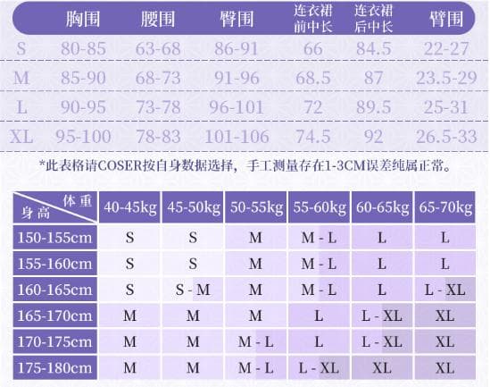 原神 三分妄想 八重神子 コスプレ衣装 ウィッグ 靴追可能