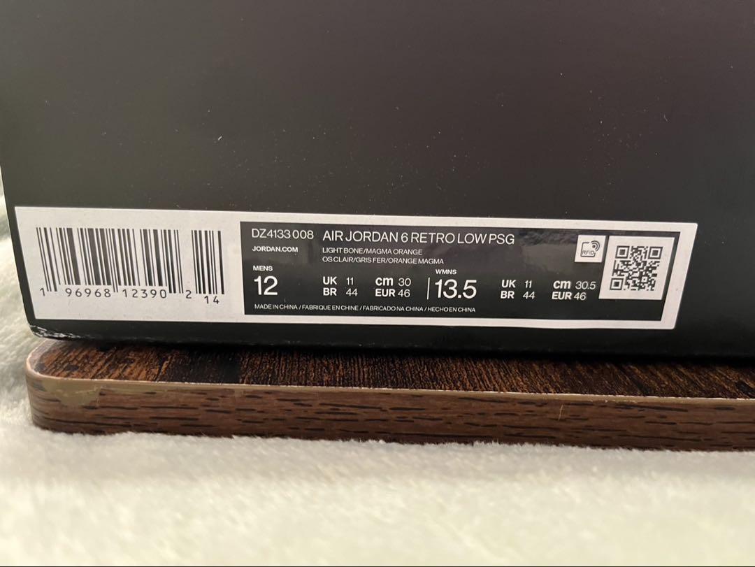 エアジョーダン6 レトロ ロー　PSG